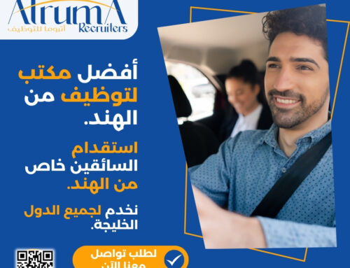 أفضل مكتب لتوظيف من الهند.